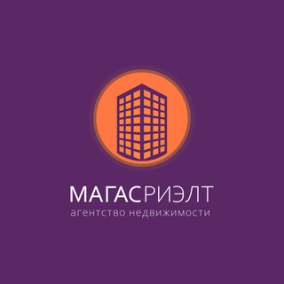 Агентство нежвижимости "МагасРиэлт"