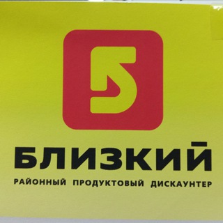 Магазин Близкий