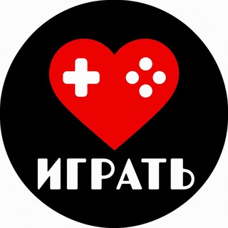 ИГРАТЬ - магазин видеоигр, г. Таганрог