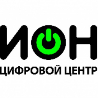 Аватар канала МАГАЗИН ИОН СОТОВЫЕ ТЕЛЕФОНЫ MAGAZIN ION @magazin_ion_kanal