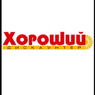 Магазин ,,Хороший,, Казачинское😜😎