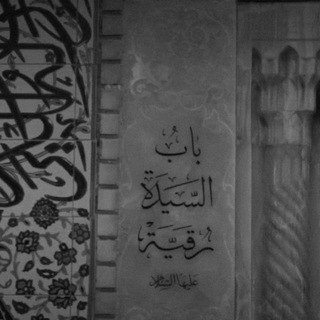 مَـقـرُوح/