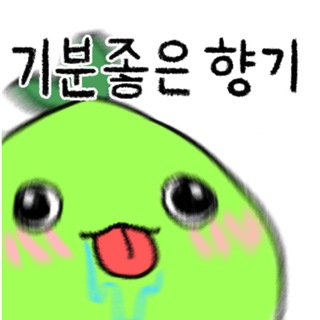 기분좋은 마곤