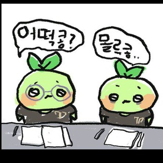 햇재와 선동이 난무하는 각자 코인 선동방