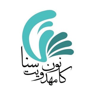 کانون مهدویت سنا
