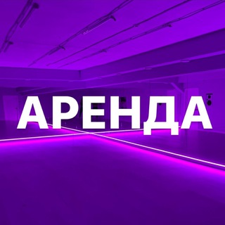 MAIN | Аренда залов Уфа
