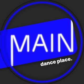 Main dance place
