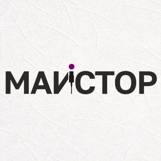 MAiSTORE l Магазин Apple техники Кострома