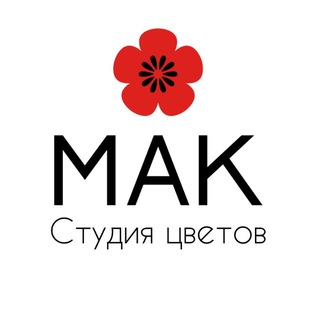 MAK FLOWERS Цветы Букеты Одинцово Москва