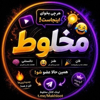 مخلوط