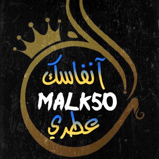 آنـــفــاسك👑عـــــطري❤