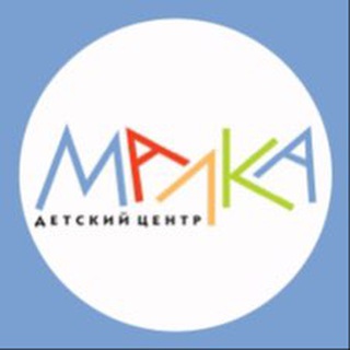Детский центр «Малка»