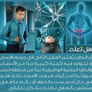 معلومات ثقافية و؏لمية🌙