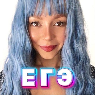 Мальвина научит 💙 Математика ЕГЭ