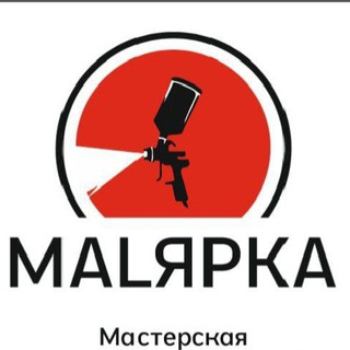 Малярно-кузовной ремонт автомобиля