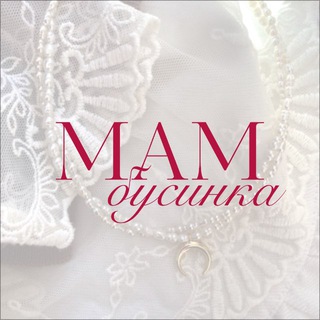 Украшения • Бижутерия • Ручная работа mam_businka