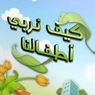 قناه 👈 # ام _ لأول _ مرة