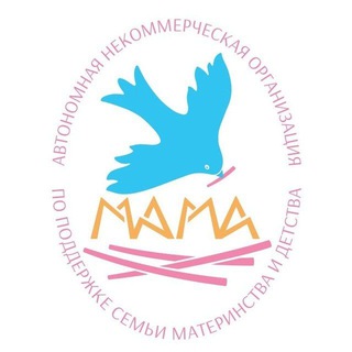 МАМА - поддержка семьи, материнства и детства - Севастополь