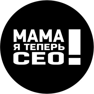 Мама, я теперь СЕО| Подкаст Чехерия Георгия