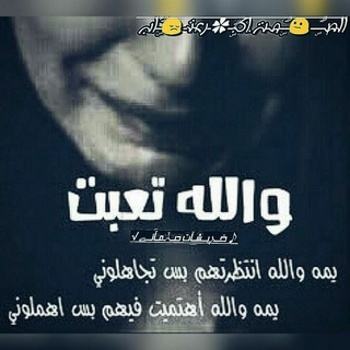 الصــۣۗ😐ـۣۗـمت.اكبۣۗـ✿ـرعتـ😔ـاب