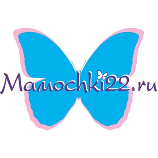 🦋Мамочки22 Барнаул: канал