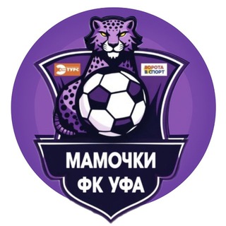 ЖФК «Мамочки ФК УФА»