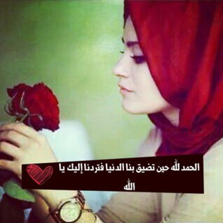 إِبْتَســہٰٰ۫ـــِمے للحــہٰٰ۫ـــيۦ‏ــہٰٰ۫ـــاة✨