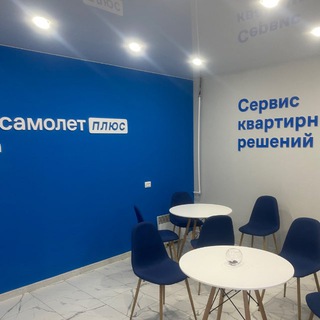 Агентство Недвижимости Самолет+ ул.Балтахинова д.17