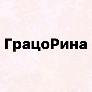 МАНИКЮР/ПЕДИКЮР/РЕСНИЦЫ с.КАРАМАЛЫ