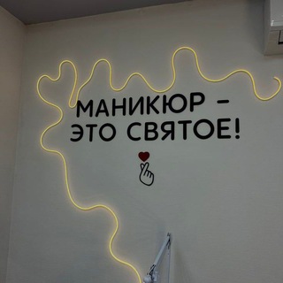 Маникюр Великие Копани 📍