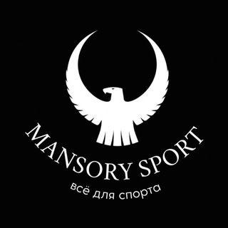 MANSORY SPORT - СПОРТТОВАРЫ в Махачкале