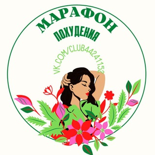 Правильное питания 🍴похудение🫵мотивация