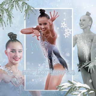 𝒎𝒂𝒓𝒊𝒃𝒐𝒓𝒊𝒔𝒐𝒗𝒊𝒙𝒔 ❄️