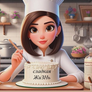 Десерт & more|Торты|Саратов
