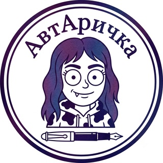 АвтАричка