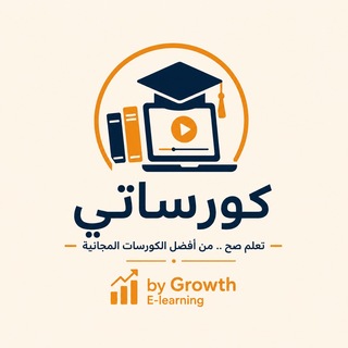 كورساتي ♥️