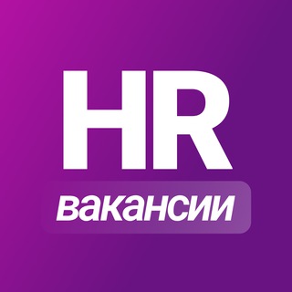 HR | WB, Ozon | вакансии | работа для маркетплейсов