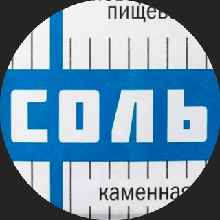 На Связи Мартирсоль ✷