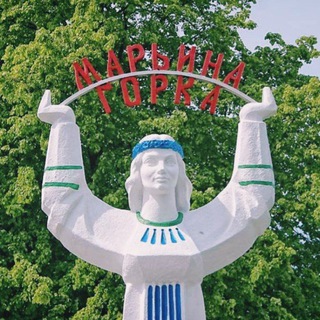 Марьина Горка | Новости