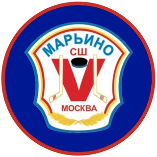 ХК «Марьино» 2010 г.р.