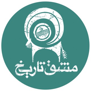 مشق تاریخ