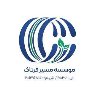 موسسه مسیر فَرتاک