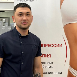 Массаж Спины и Тела | Саратов