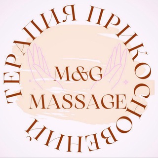 M&G massage (м. Шаболовская)
