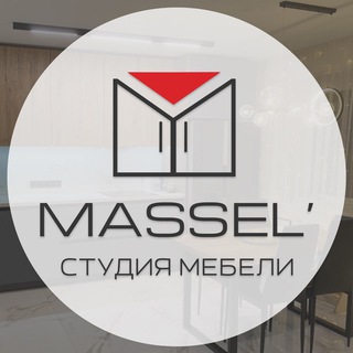 MASSEL' – cтудия мебели Хотьково