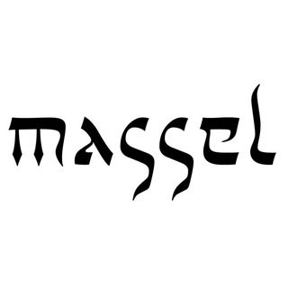 massel Verlag