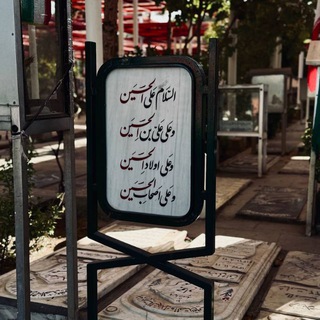 | صامت‌البکاء |