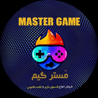 Master_Game