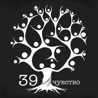 39Чувство ❤️