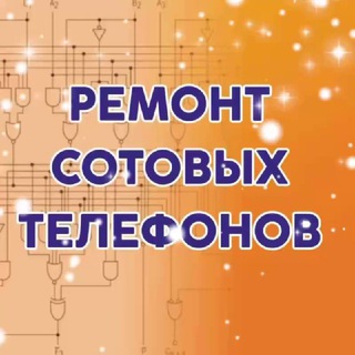 Аватар канала Masterskaya_tc_flamingo/Аксессуары для телефонов/Продажа телефонов @masterskaya_tc_flamingo